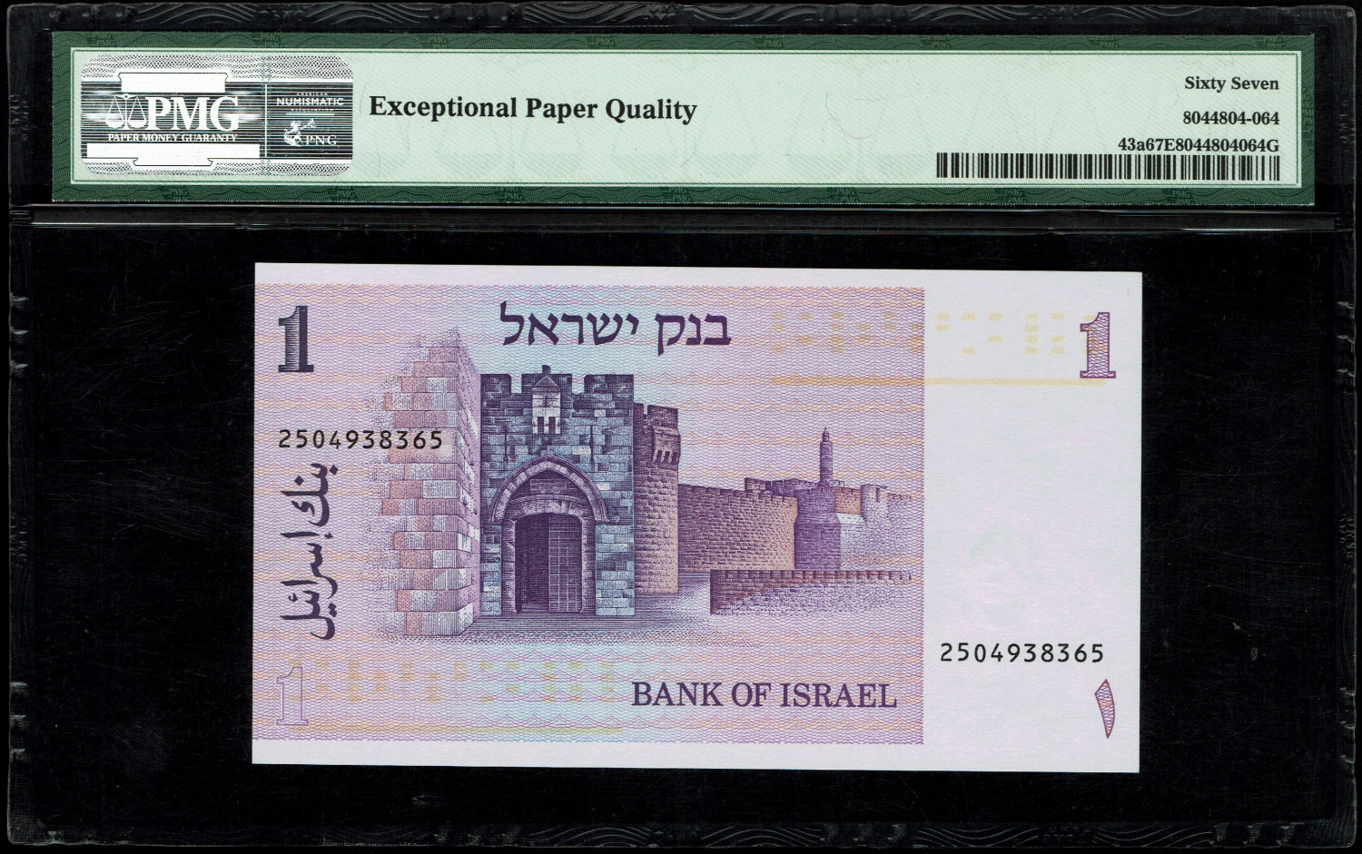 Israel - 1 Sheqalim 1978 - PMG 67 EPQ
The shekel series replaced the Israeli pound and includes nine ... - 1 1