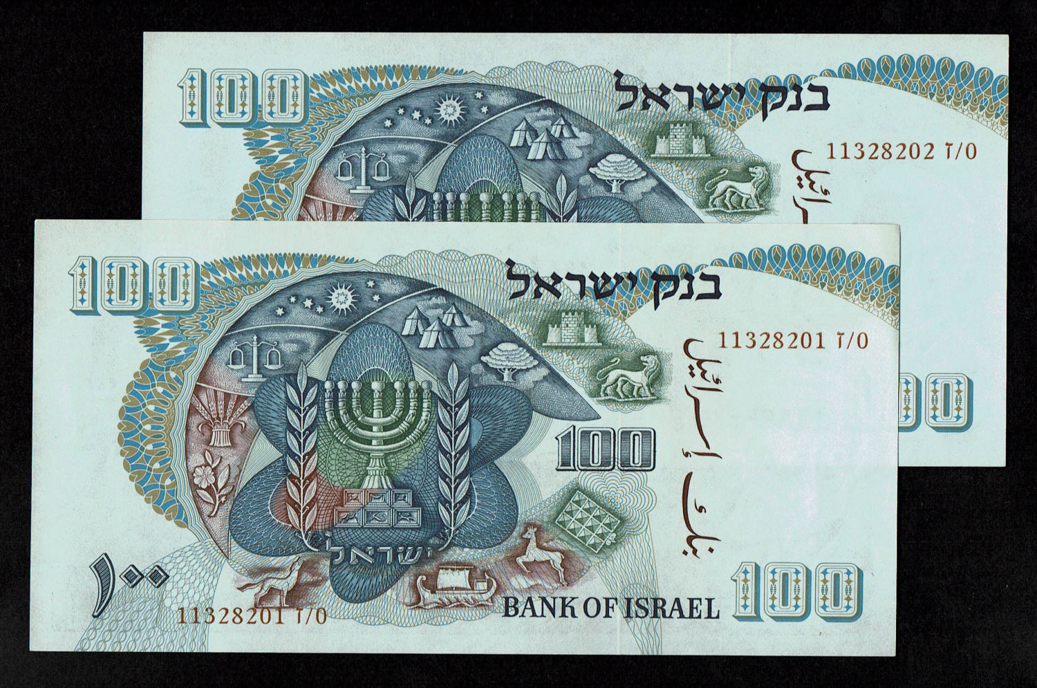 Israel - 100 Pounds 1968 - Consecutive Red Serial Number - AU-UNC
The personal series replaced the ... - 1 0