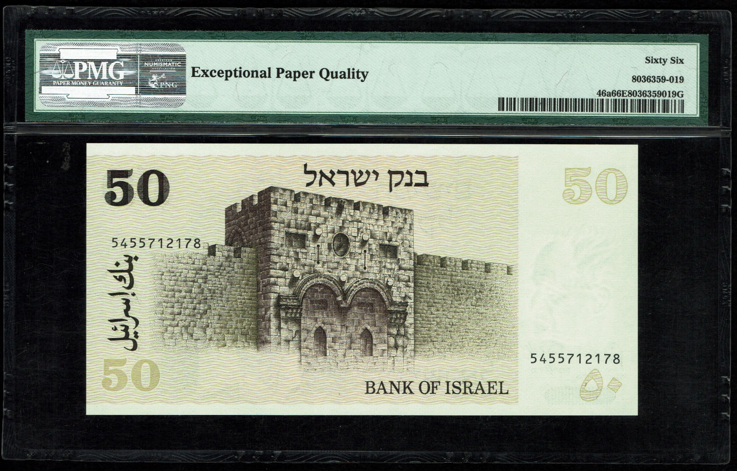 Israel - 50 Sheqalim 1978 - Without Yellow strip - PMG 66 EPQ
The shekel series replaced the ... - 1 1