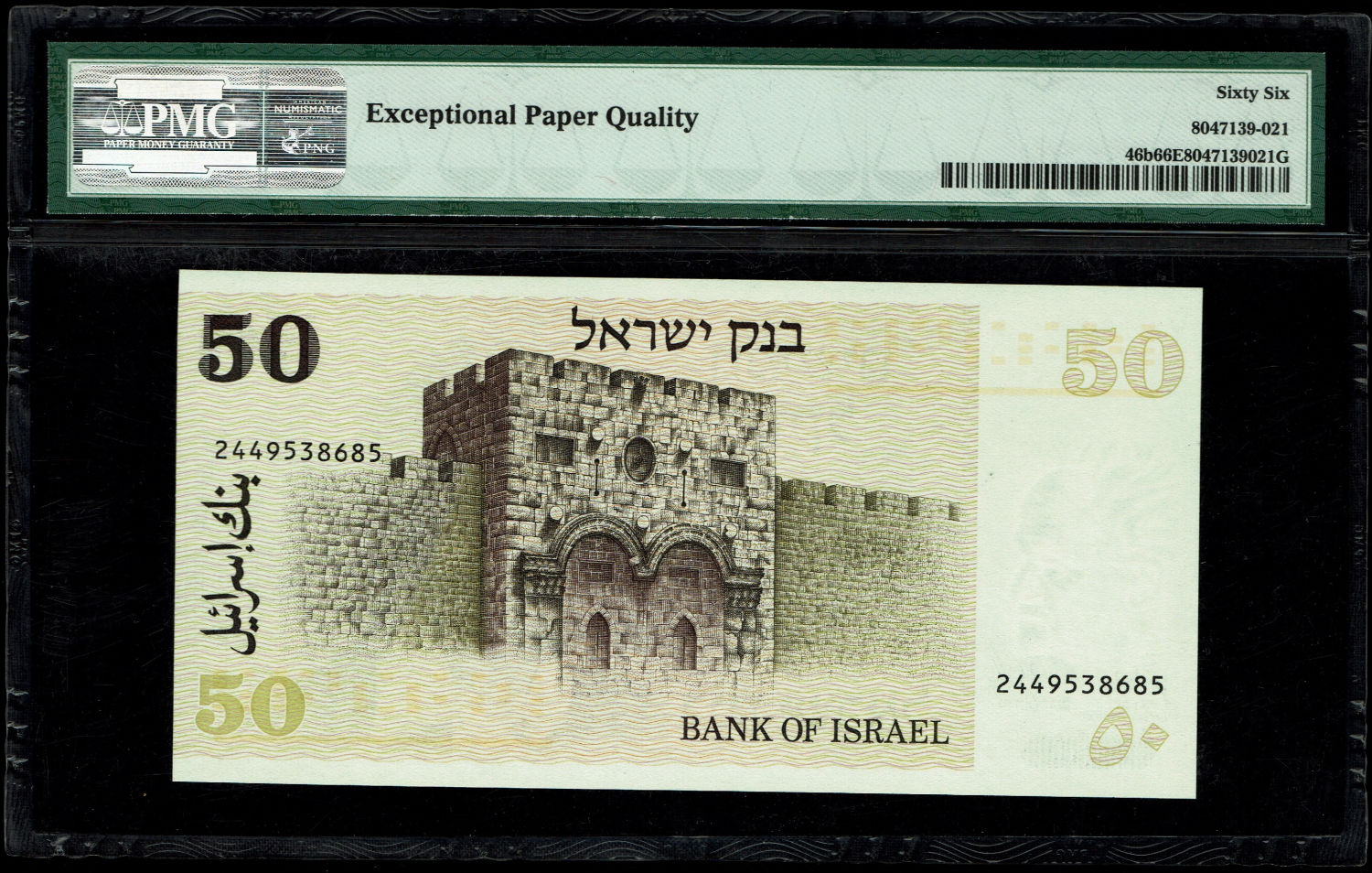 Israel - 50 Sheqalim 1978 - With Yellow Strip - PMG 66 EPQ
The shekel series replaced the Israeli ... - 1 1