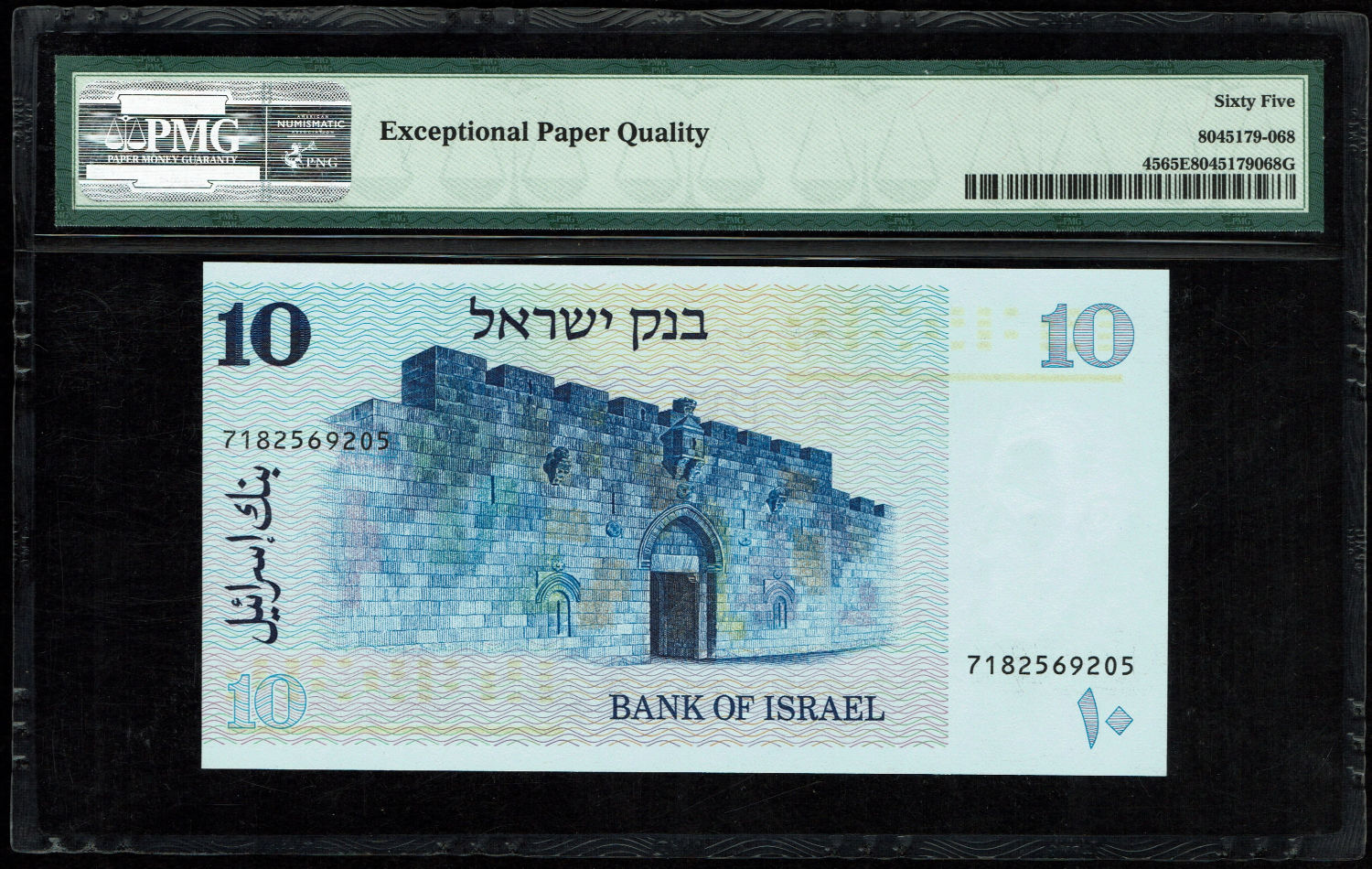 Israel - 10 Sheqalim 1978 - PMG 65 EPQ
The shekel series replaced the Israeli pound and includes ... - 1 1