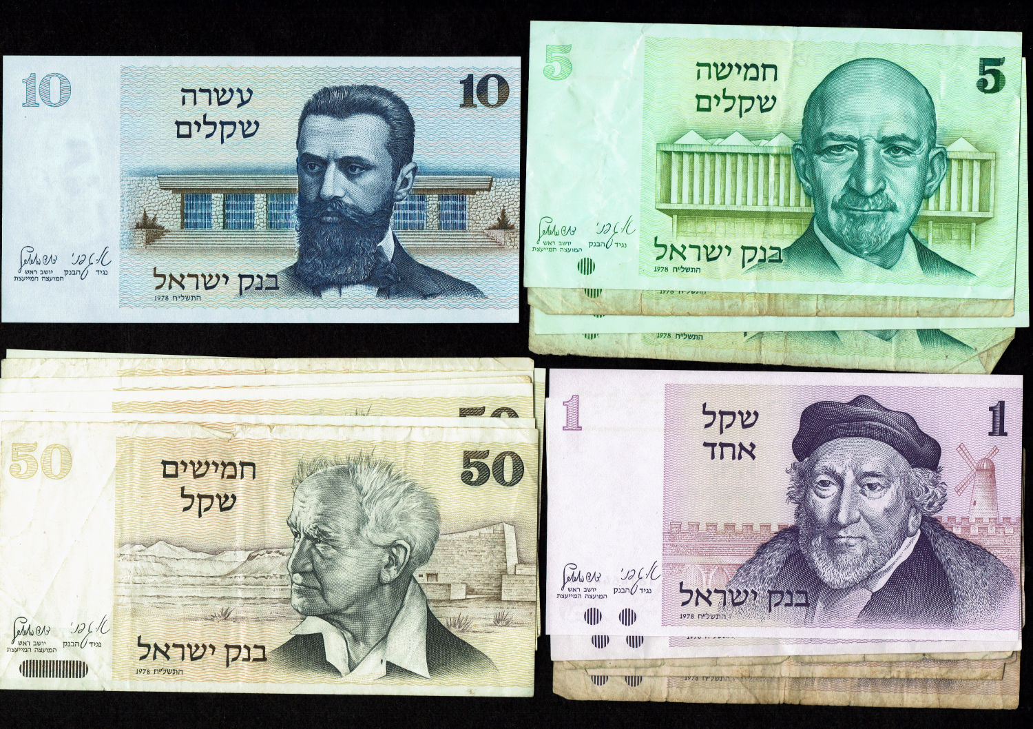 Israel - Large lot of banknotes from the pound (Lira) and shekel series - Various conditions, most of them VF ... - 1 3