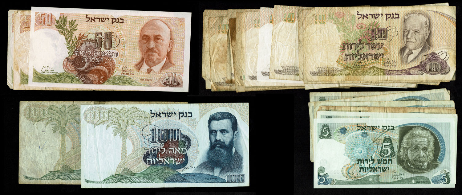 Israel - Large lot of banknotes from the pound (Lira) and shekel series - Various conditions, most of them VF ... - 1 2