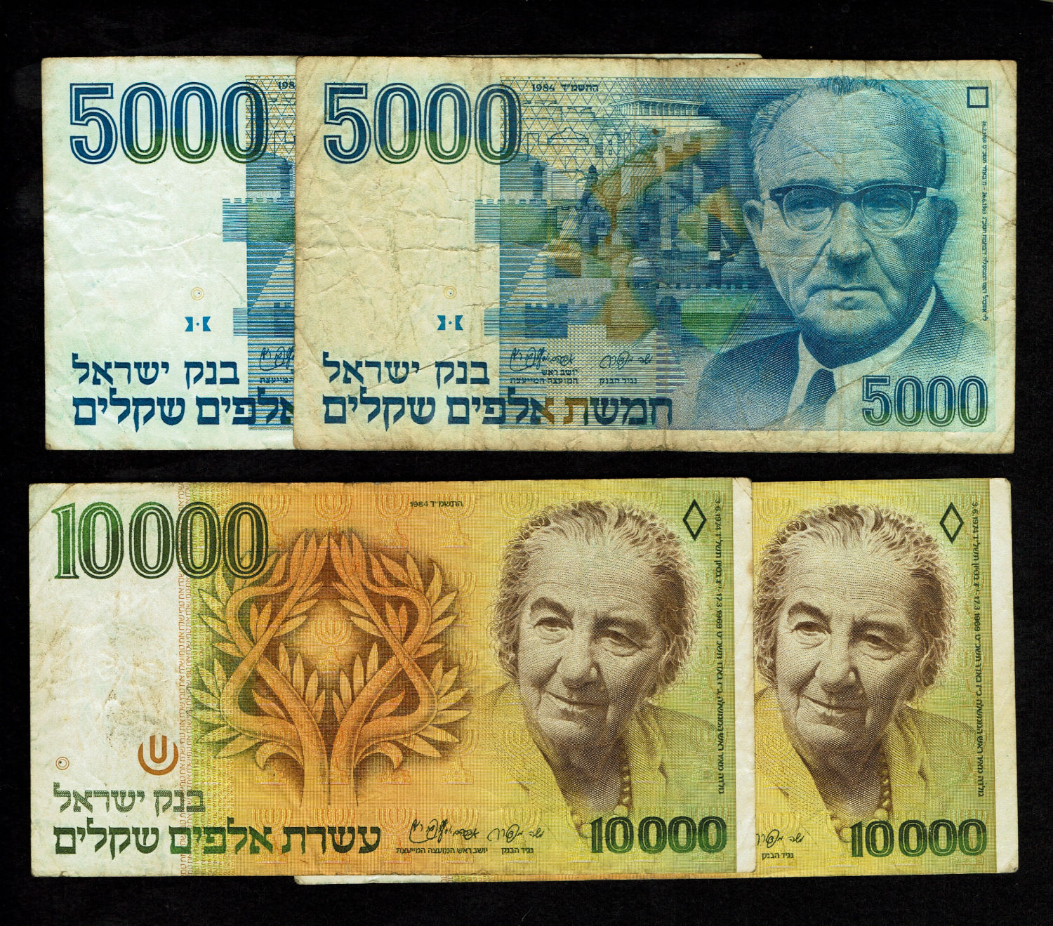 Israel - Large lot of banknotes from the pound (Lira) and shekel series - Various conditions, most of them VF ... - 1 5
