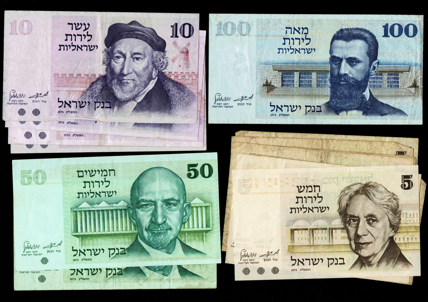 Israel - Large lot of banknotes from the pound (Lira) and shekel series - Various conditions, most of them VF ... - 1 1
