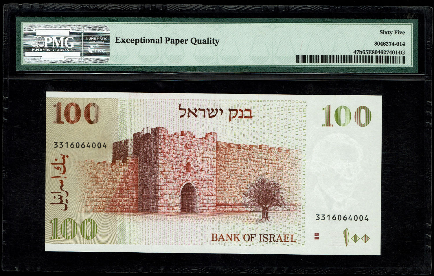 Israel - 100 Shekels 1979 - "2 Brown Bars" - PMG 65 EPQ
The shekel series replaced the Israeli pound ... - 1 1