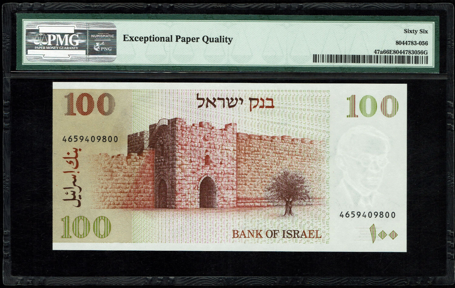 Israel - 100 Sheqalim 1979 - PMG 66 EPQ
The shekel series replaced the Israeli pound and includes ... - 1 1