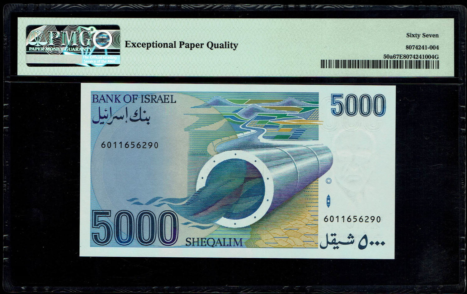 Israel - 5,000 Shekels 1984 - PMG 67 EPQ
The shekel series replaced the Israeli pound and includes ... - 1 1