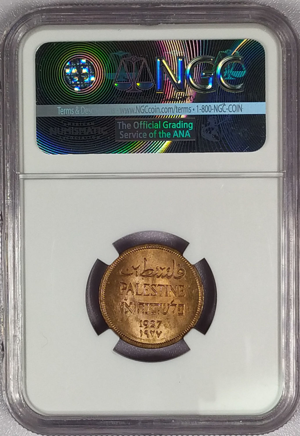 Palestine - 1 Mil 1927 - NGC 65 RB - 1 3