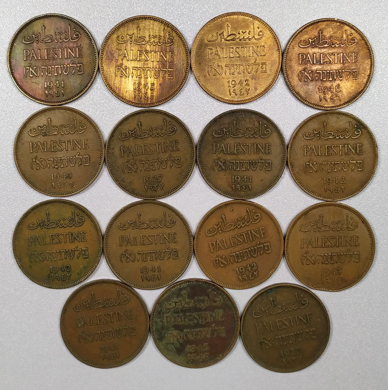 Palestine - Lot 15 coins of 2 Mils - Diffrent years - 1 1