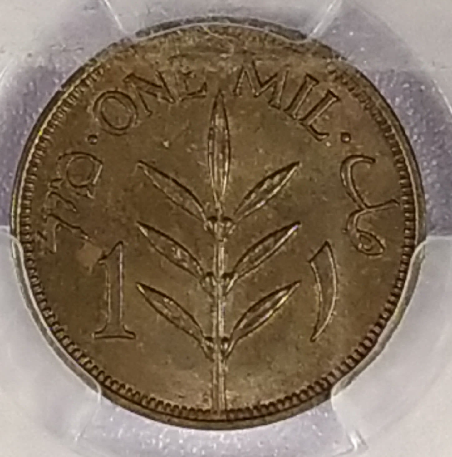 Palestine - 1 Mil 1940 - PCGS 65 BN - 1 1