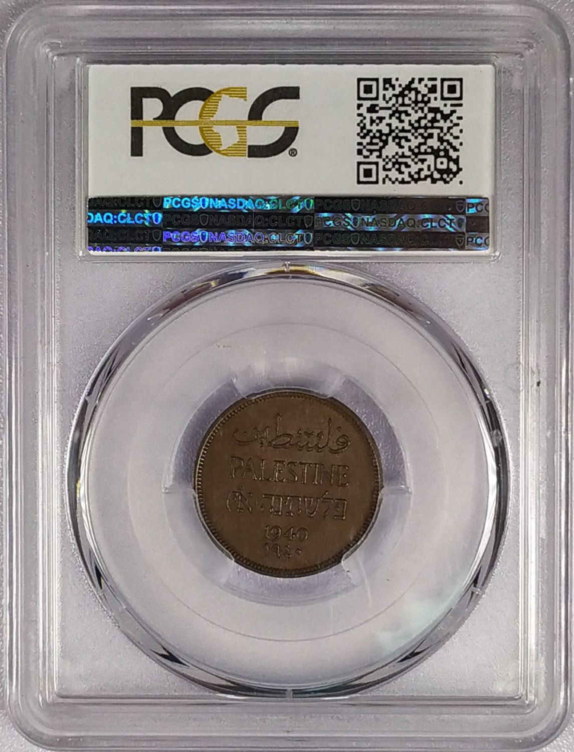 Palestine - 1 Mil 1940 - PCGS 65 BN - 1 3