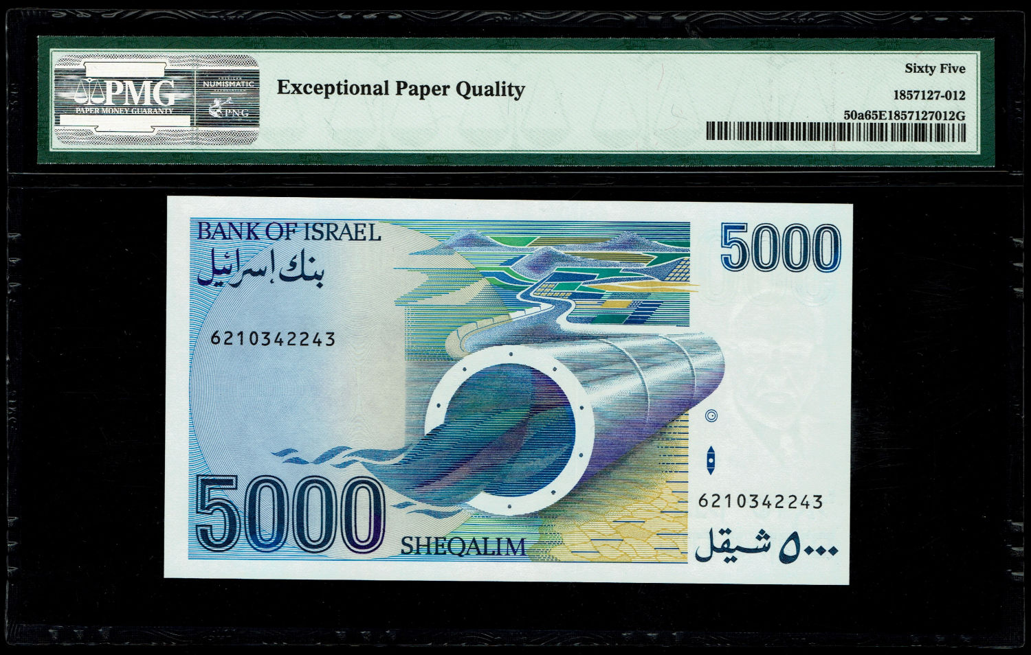 Israel - 5,000 Shekels 1984 - PMG 65 EPQ
The shekel series replaced the Israeli pound and includes ... - 1 1