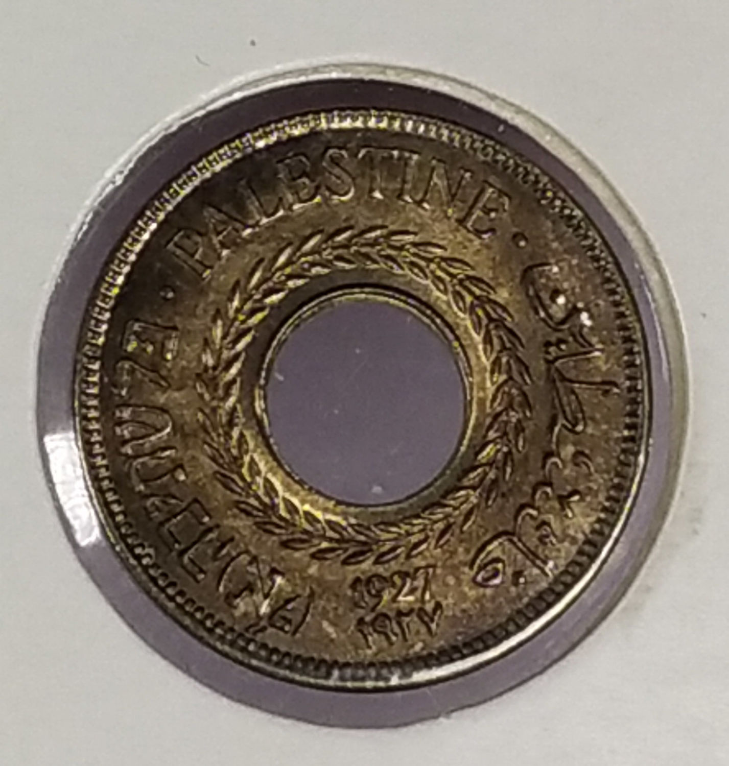 Palestine - 5 Mils 1927 - Lot 3 UNC coins - 1 5