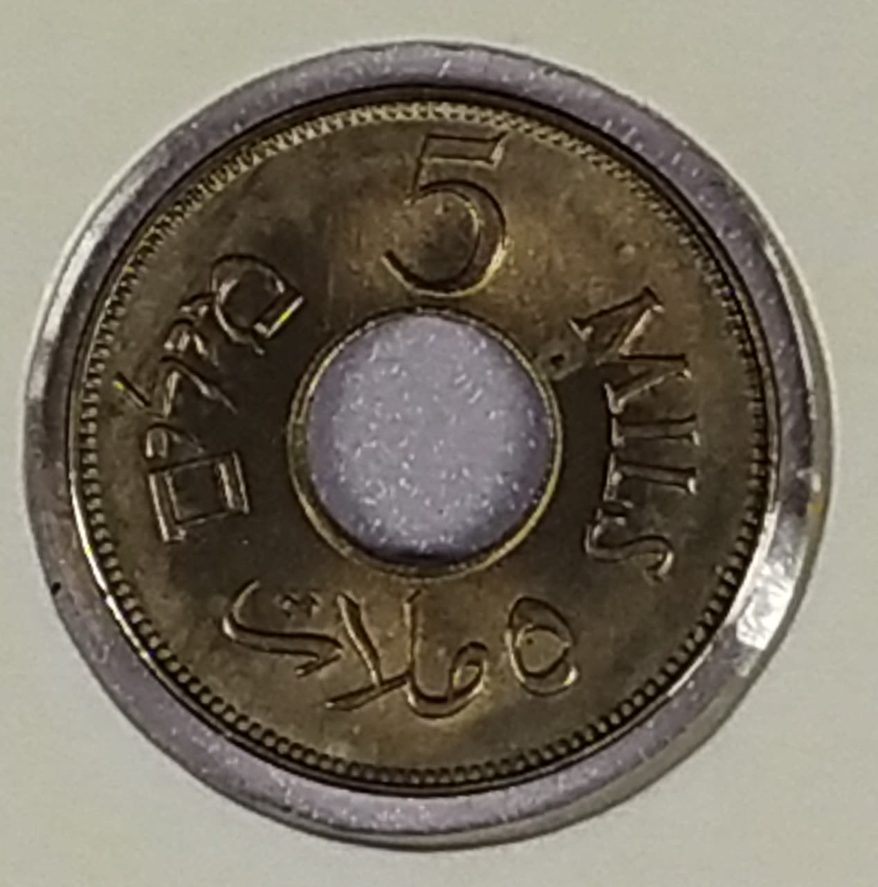 Palestine - 5 Mils 1927 - Lot 3 UNC coins - 1 4
