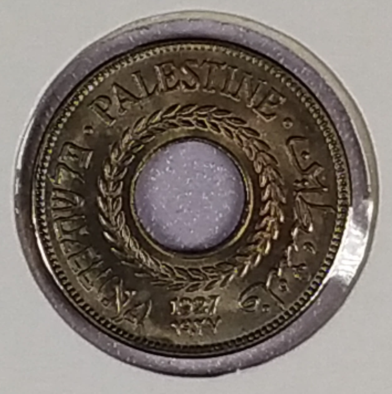 Palestine - 5 Mils 1927 - Lot 3 UNC coins - 1 3