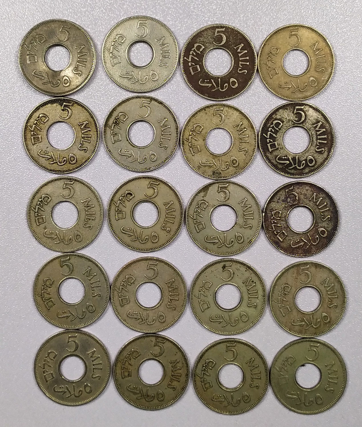 Palestine - Lot 20 coins of 5 mils - Different years - 1 2
