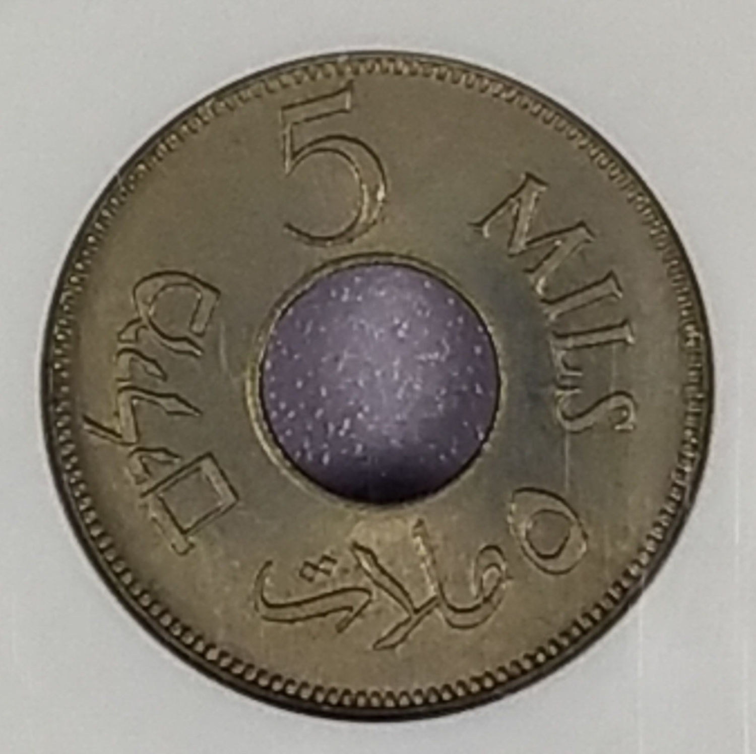 Palestine - 5 Mils 1927 - NGC 65 - 1 1