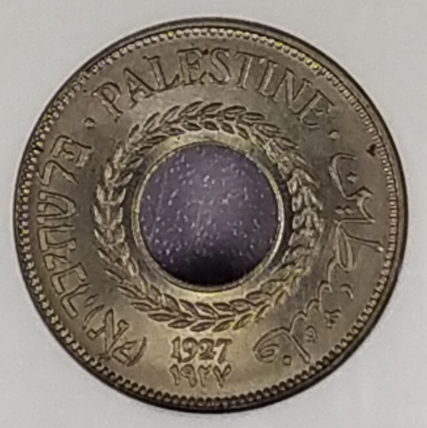 Palestine - 5 Mils 1927 - NGC 65 - 1 0