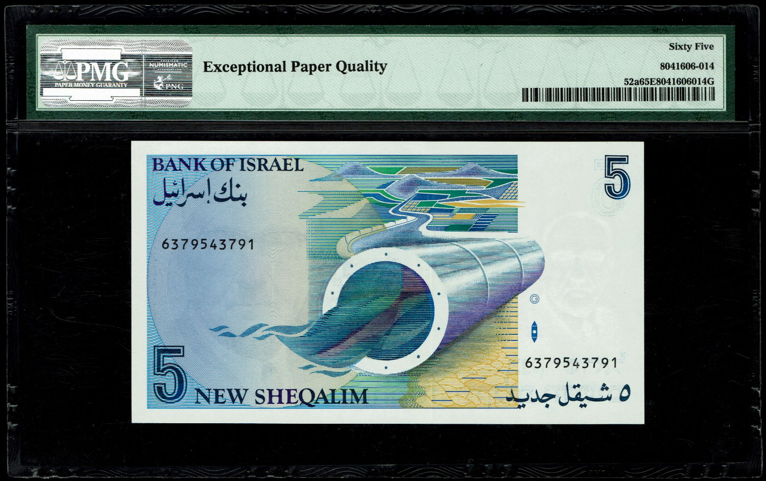 Israel - 5 New Shekel 1985 - PMG 65 EPQ
In 1985, following high inflation, it was decided to replace ... - 1 1