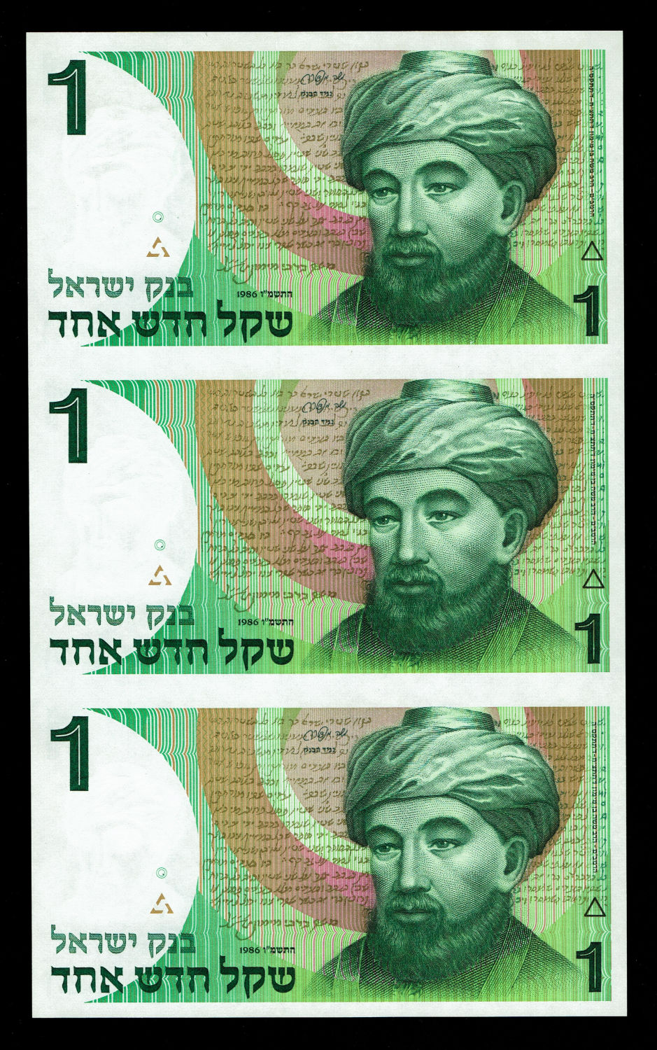 Israel - 1 Shekel sheet 1886 - XF-AU
In 1985, following high inflation, it was decided to replace ... - 1 0