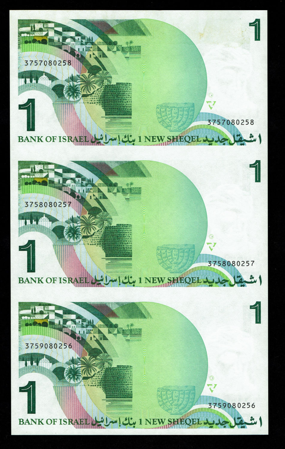 Israel - 1 Shekel sheet 1886 - XF-AU
In 1985, following high inflation, it was decided to replace ... - 1 1