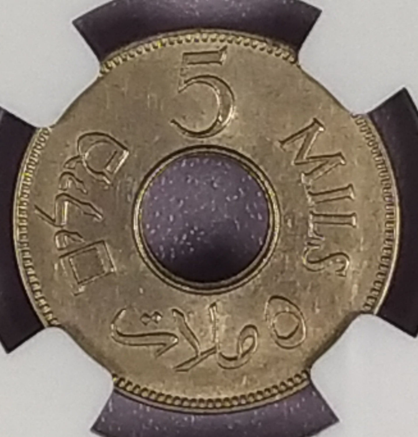 Palestine - 5 Mils 1935 - NGC 64 - 1 1
