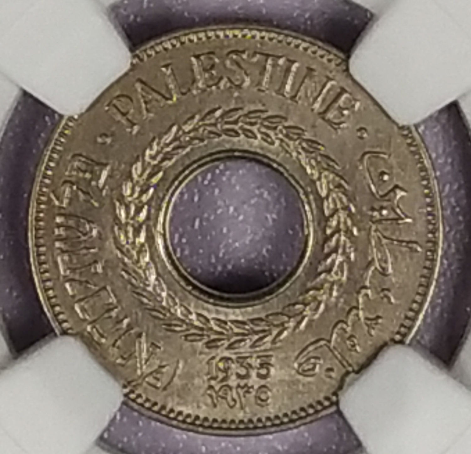 Palestine - 5 Mils 1935 - NGC 64 - 1 0