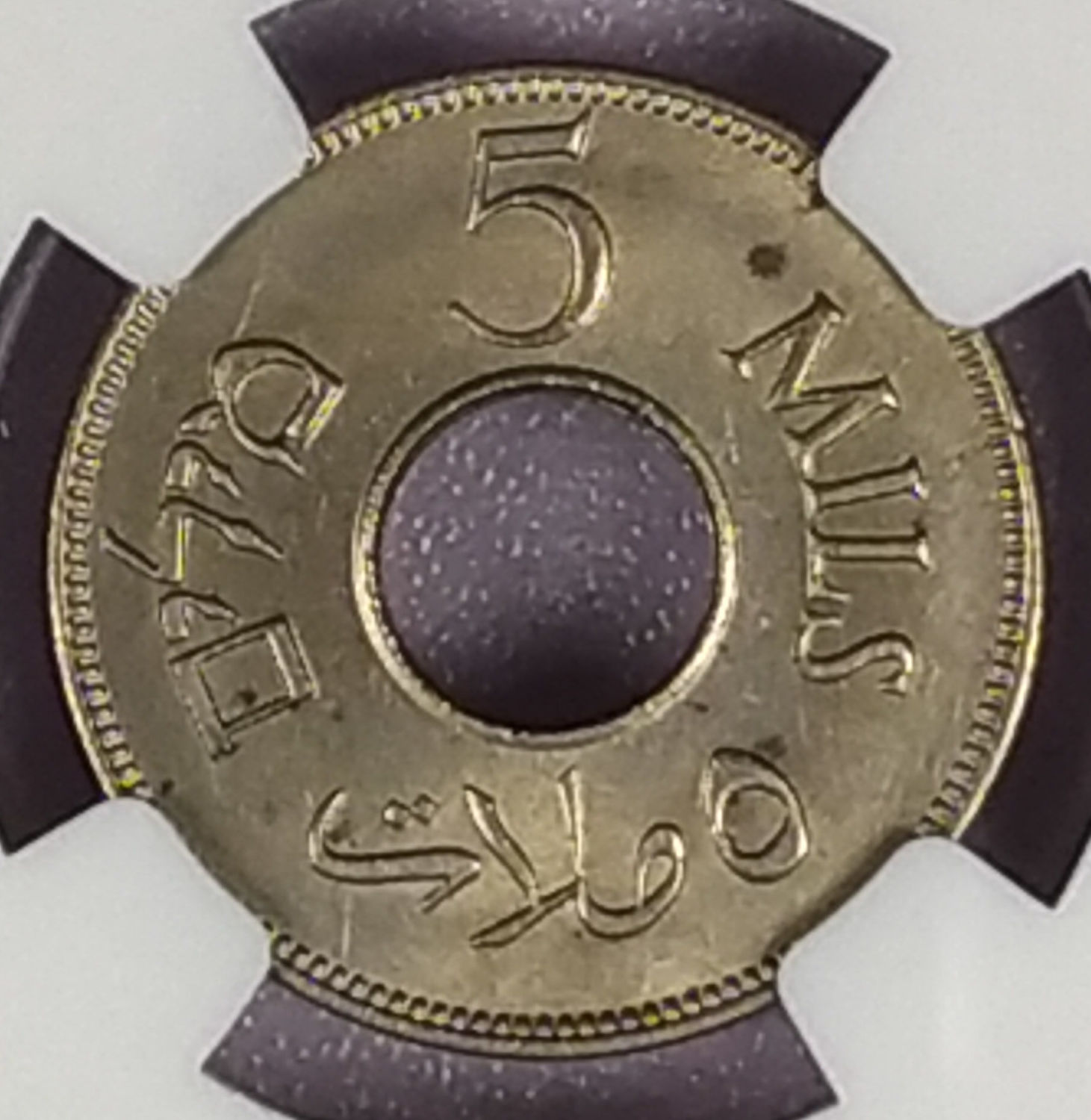 Palestine - 5 Mils 1934 - NGC 64 - 1 1
