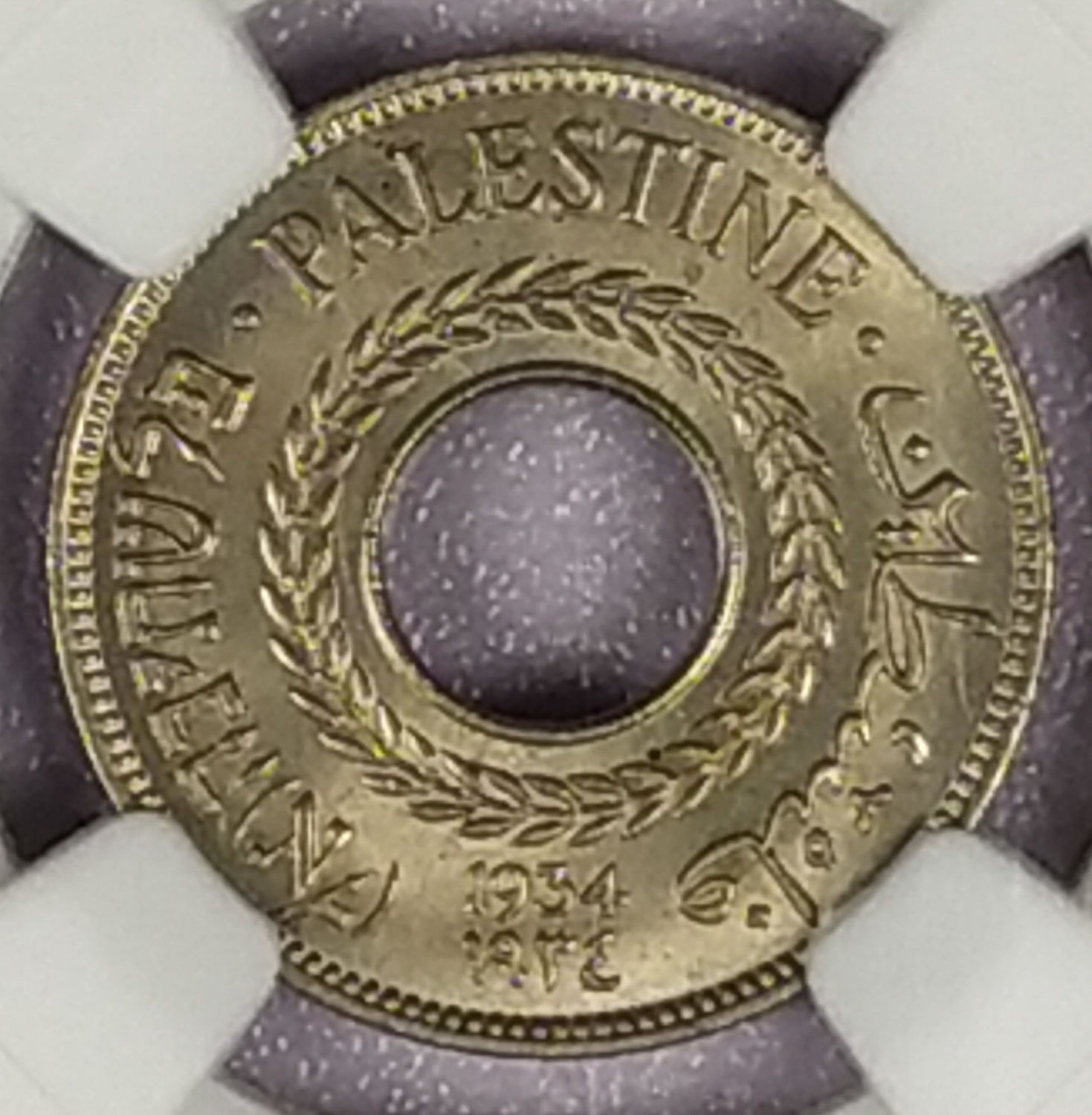 Palestine - 5 Mils 1934 - NGC 64 - 1 0