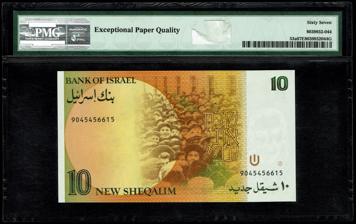Israel - 10 New Shekel 1985 - PMG 67 EPQ
In 1985, following high inflation, it was decided to ... - 1 1