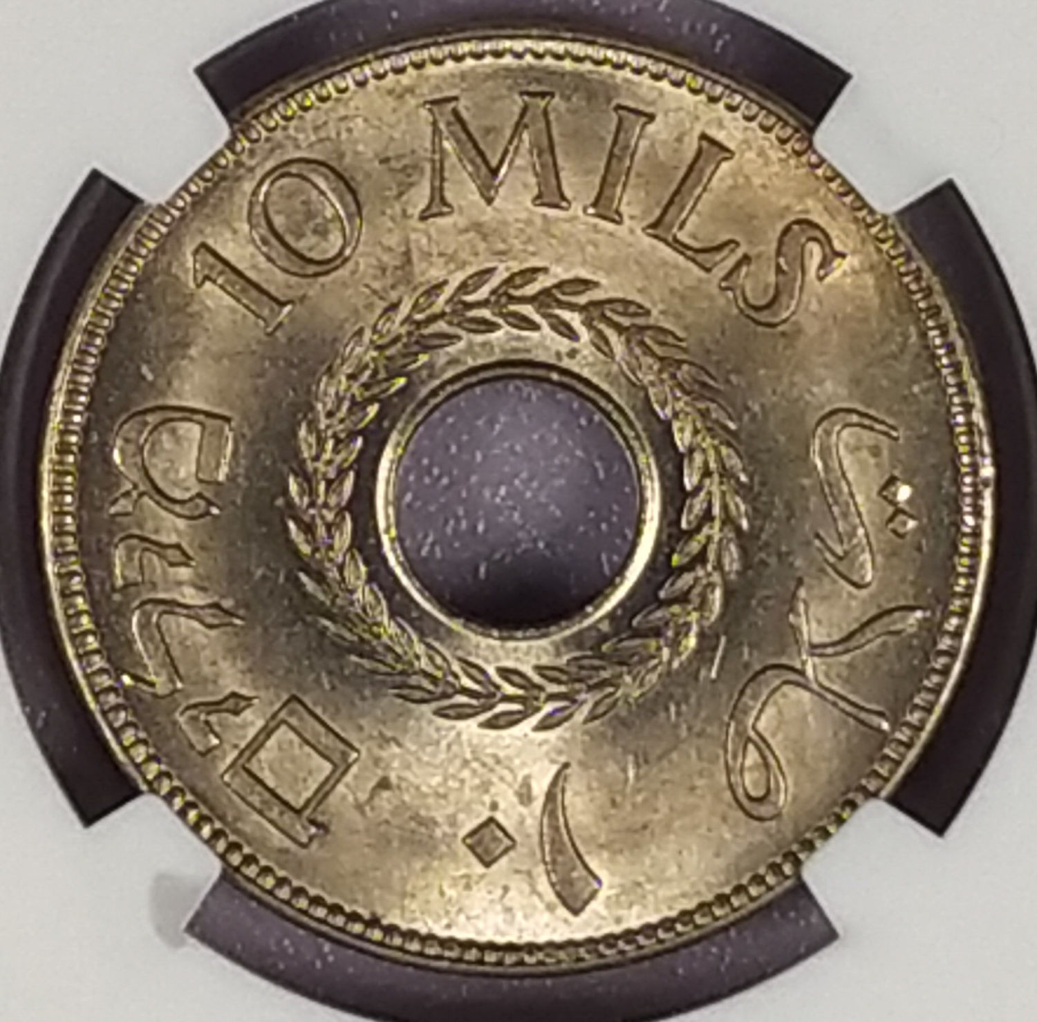 Palestine - 10 Mils 1927 - NGC 63 - 1 1