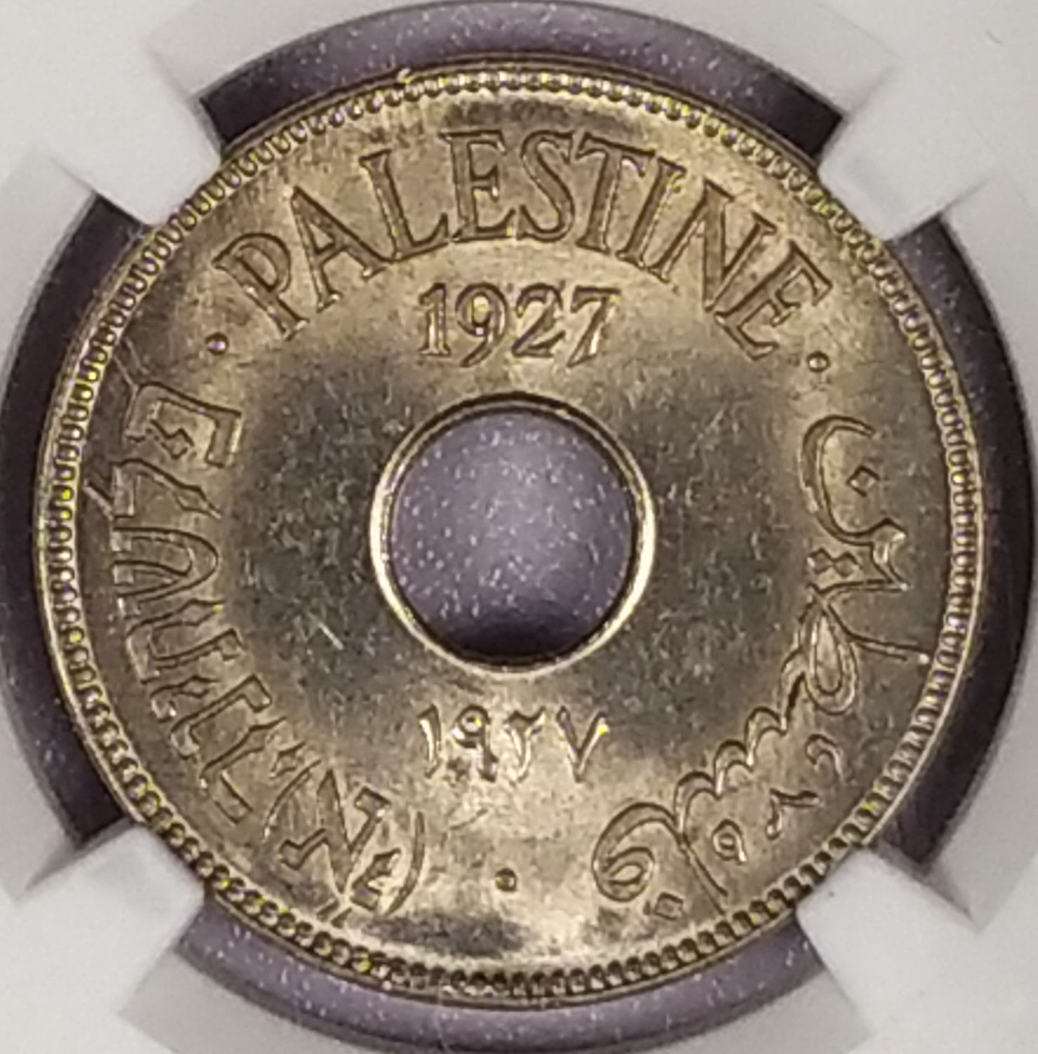Palestine - 10 Mils 1927 - NGC 63 - 1 0