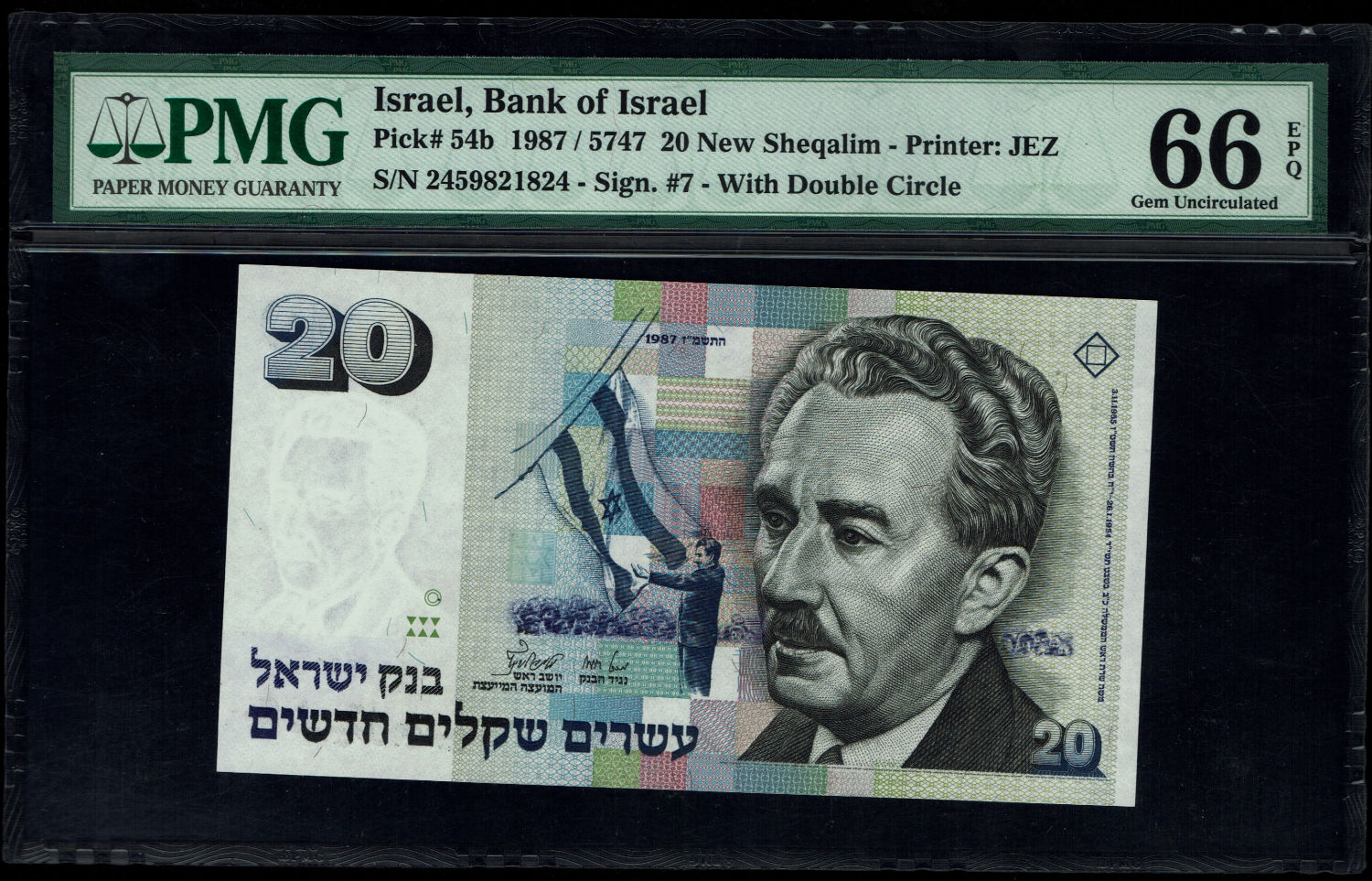 Israel - 20 New Shekel 1987 - "With Double Circle" - PMG 66 EPQ
The special type of 20 Shekel ... - 1 0