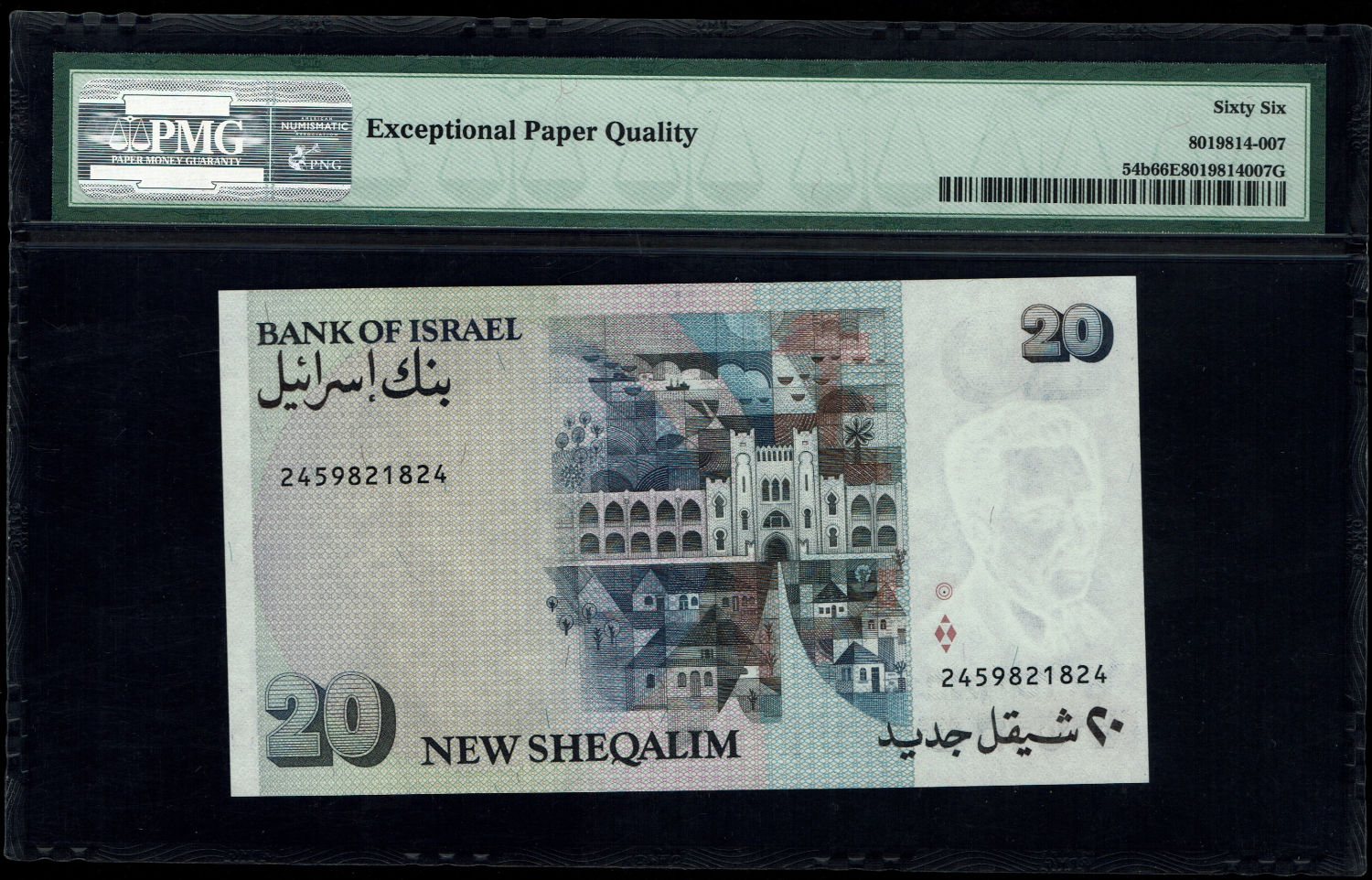 Israel - 20 New Shekel 1987 - "With Double Circle" - PMG 66 EPQ
The special type of 20 Shekel ... - 1 1