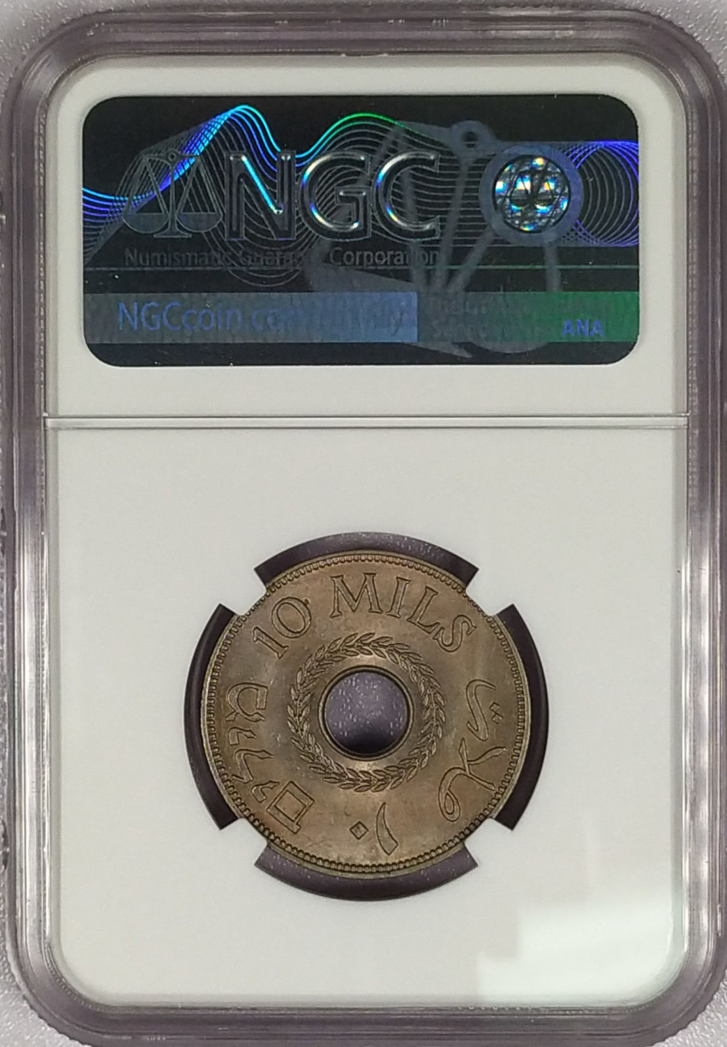 Palestine - 10 Mils 1937 - NGC 63 - 1 3