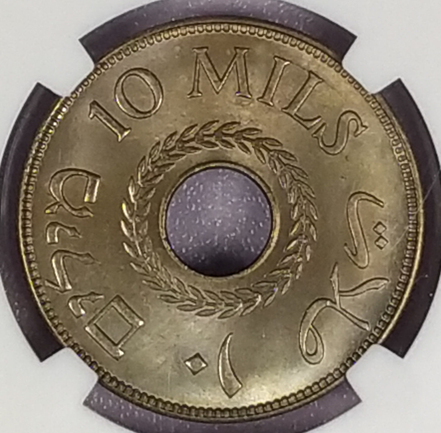 Palestine - 10 Mils 1927 - NGC 65 - 1 1