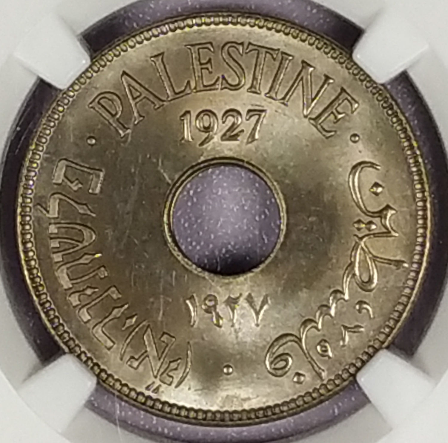 Palestine - 10 Mils 1927 - NGC 65 - 1 0