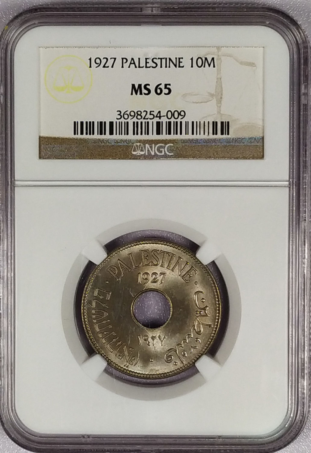 Palestine - 10 Mils 1927 - NGC 65 - 1 2