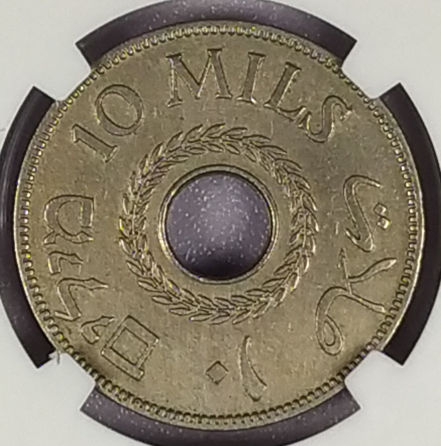 Palestine - 10 Mils 1935 - NGC 45 - 1 1