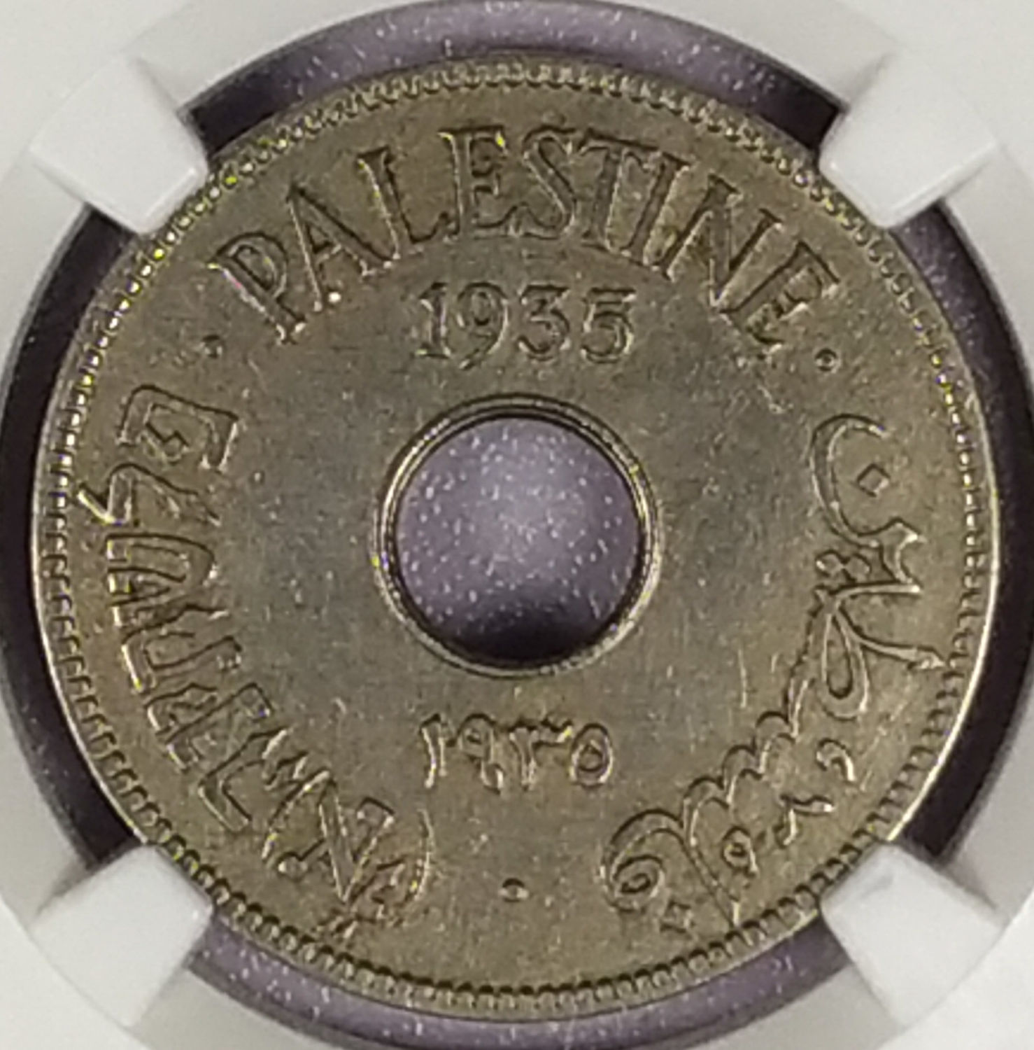 Palestine - 10 Mils 1935 - NGC 45 - 1 0