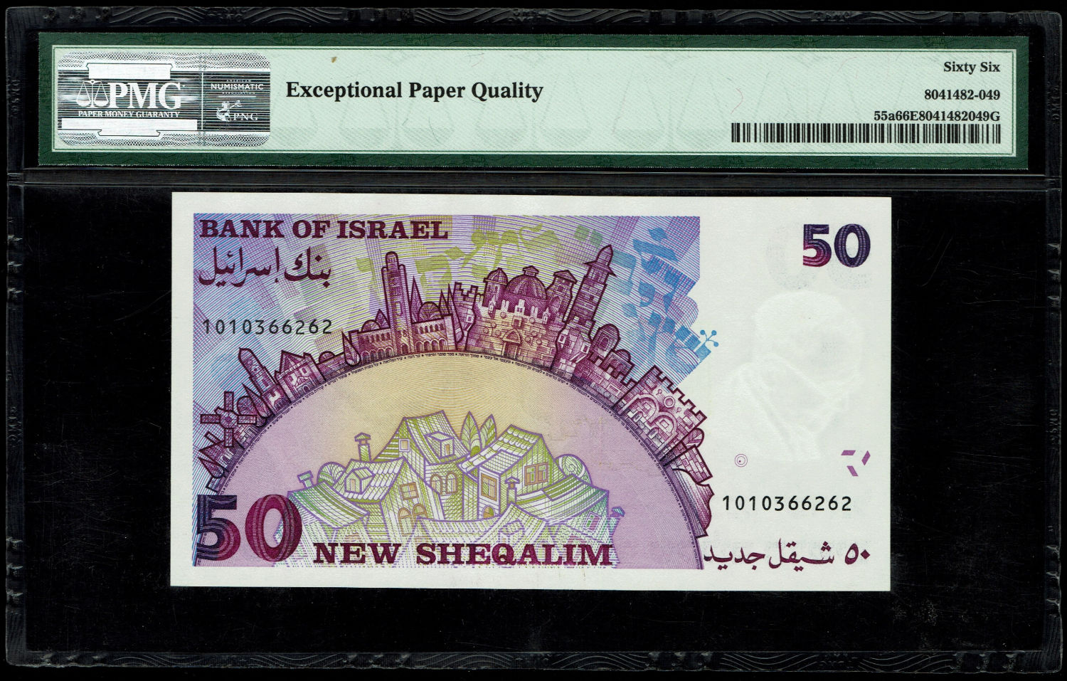 Israel - 50 New Shekel 1985 - PMG 66 EPQ
In 1985, following high inflation, it was decided to ... - 1 1