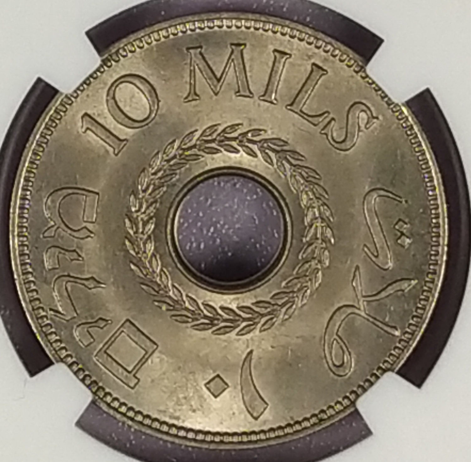 Palestine - 10 Mils 1939 - NGC 65 - 1 1