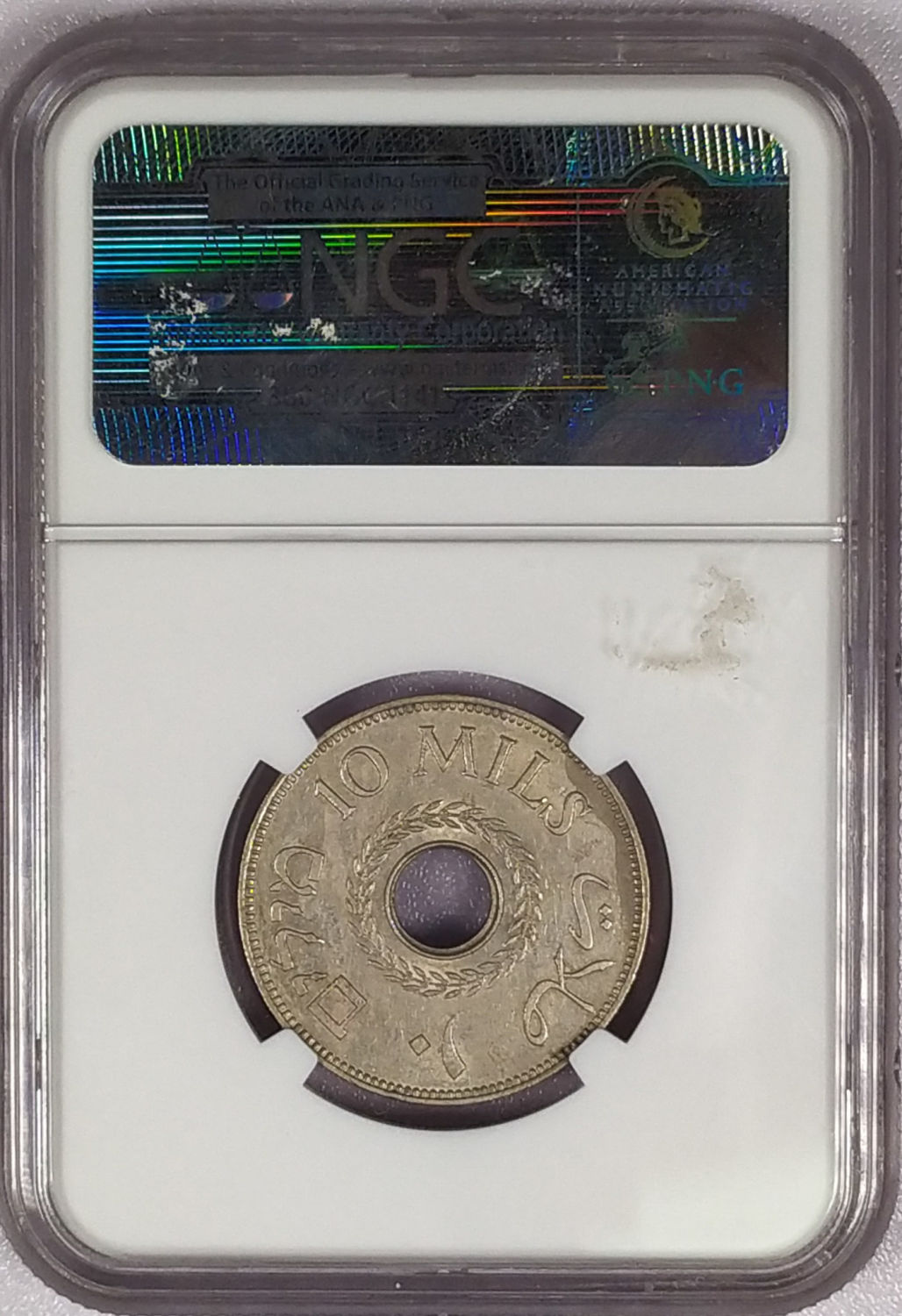Palestine - 10 Mils 1941 - NGC AU 50 - 1 3