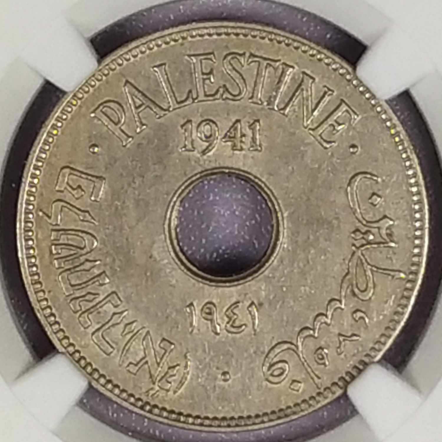 Palestine - 10 Mils 1941 - NGC AU 50 - 1 0