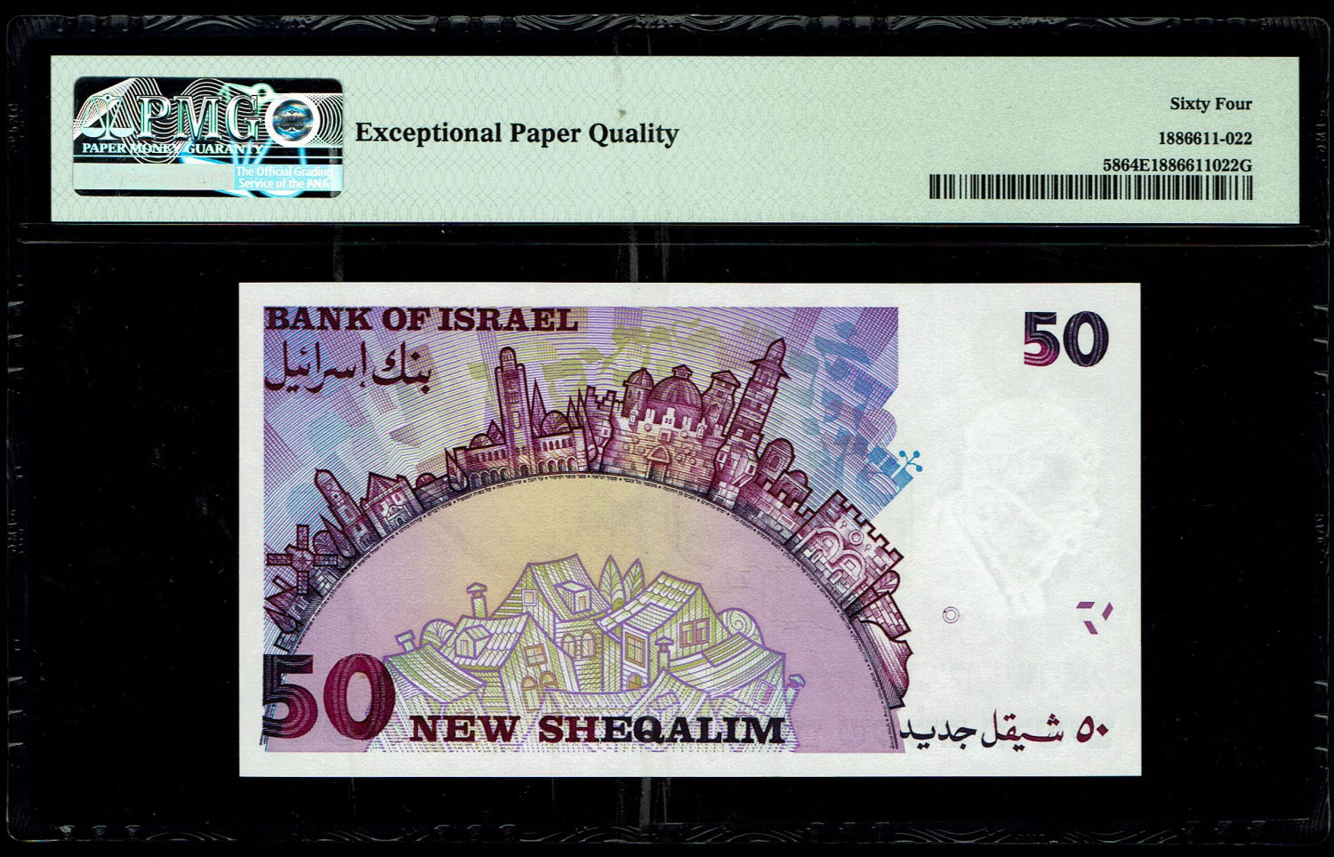 Israel - 3 Banknotes of 50 Shekels 1998 - "50 years" - Consecutive - PMG 67, 64 EPQ
Special ... - 1 4