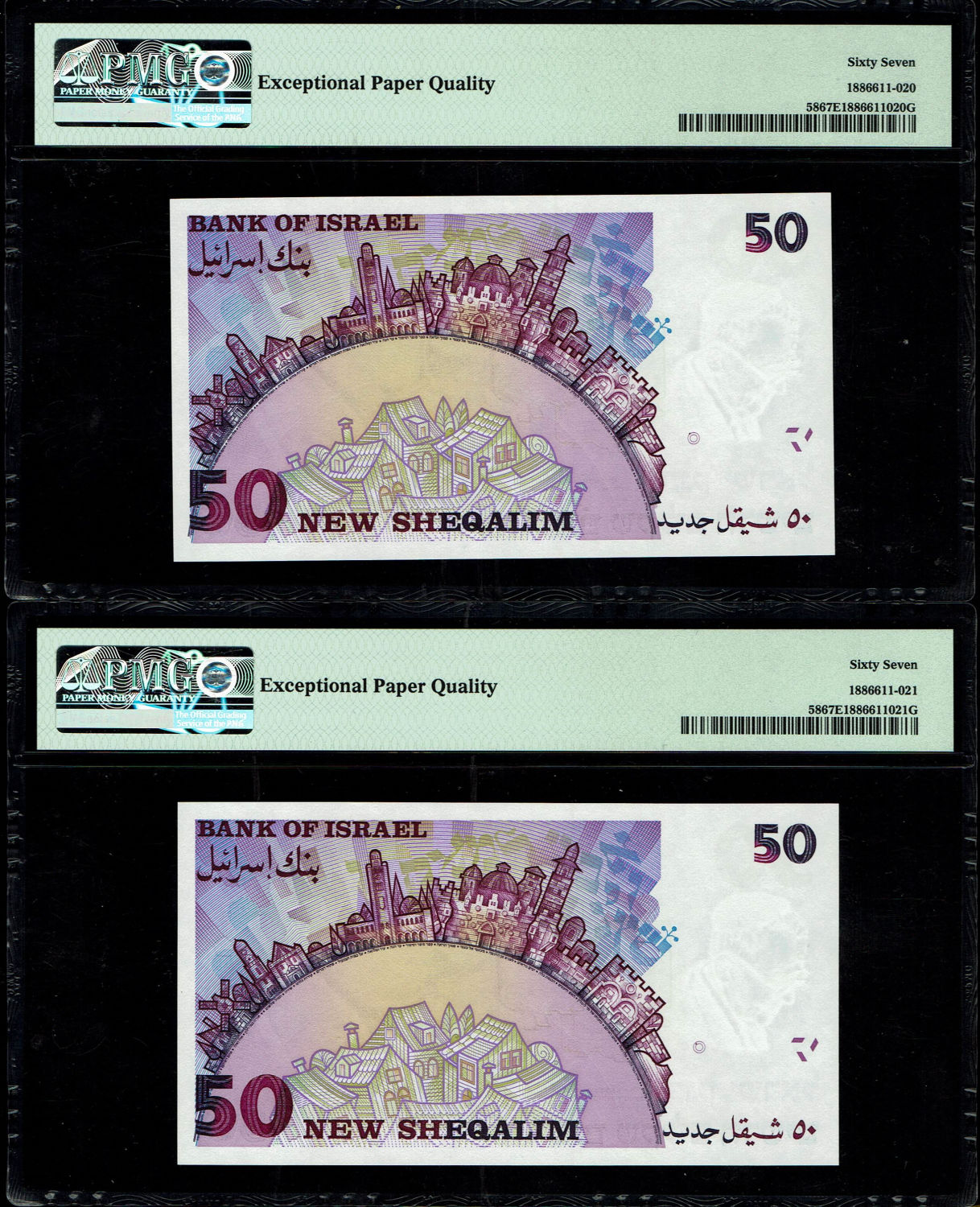 Israel - 3 Banknotes of 50 Shekels 1998 - "50 years" - Consecutive - PMG 67, 64 EPQ
Special ... - 1 2