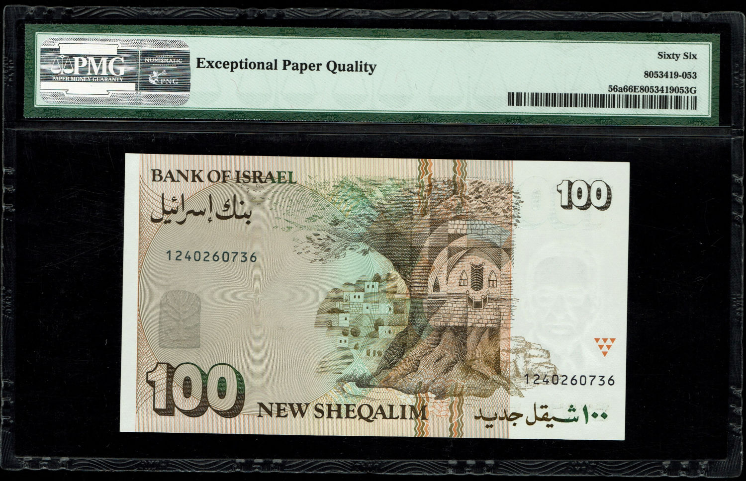 Israel - 100 New Shekel 1986 - PMG 66 EPQ
In 1985, following high inflation, it was decided to ... - 1 1