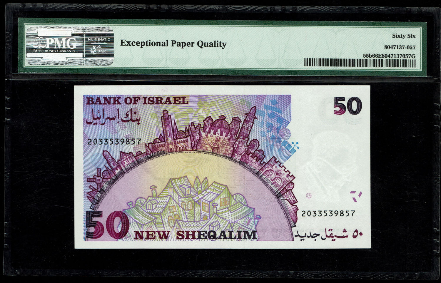 Israel - 50 New Shekel 1988 - PMG 66 EPQ
In 1985, following high inflation, it was decided to ... - 1 1