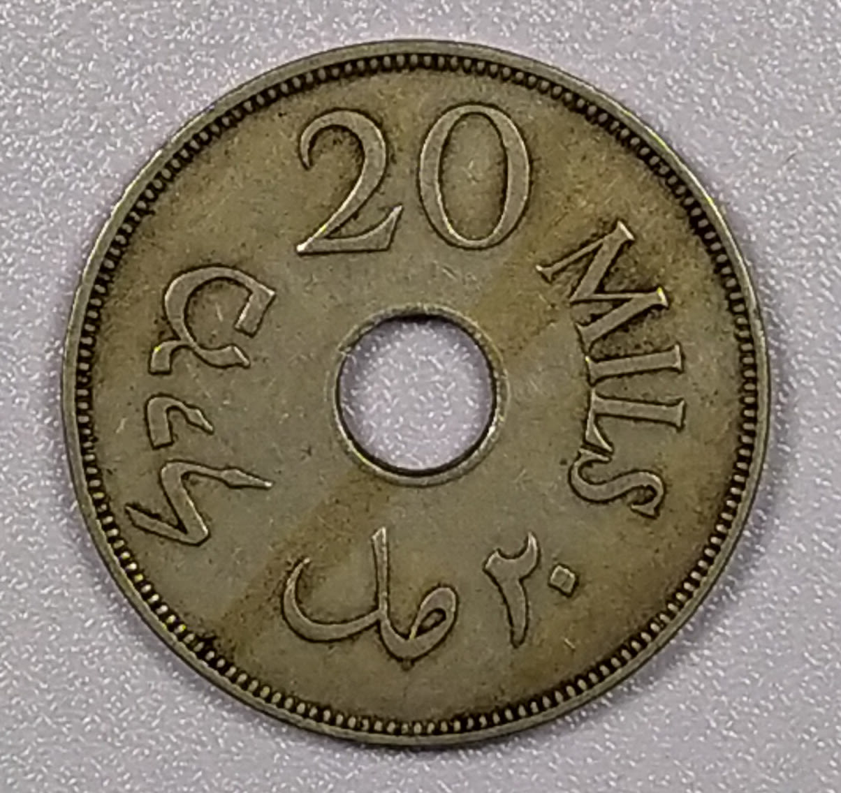 Palestine - 20 Mils 1933 - VF-XF - 1 1